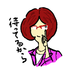 [LINEスタンプ] 待つ人待たせる人の画像（メイン）