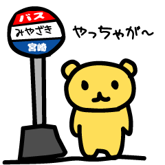 [LINEスタンプ] ひむかもん2の画像（メイン）