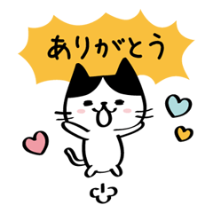 [LINEスタンプ] 嬉しすぎにゃんこ（挨拶編）