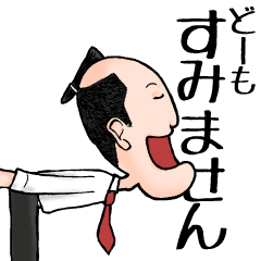 [LINEスタンプ] 侍ワーカー ZIPANGU