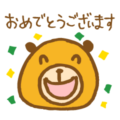 [LINEスタンプ] オレンジくまの画像（メイン）