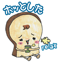 [LINEスタンプ] Bread's Life in Japan