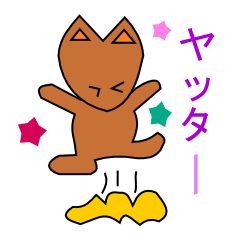 [LINEスタンプ] へたな絵のきつねさんの画像（メイン）