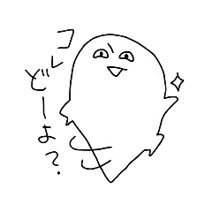 [LINEスタンプ] かまちょくん