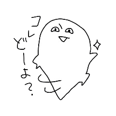 [LINEスタンプ] かまちょくんの画像（メイン）