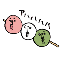 [LINEスタンプ] 団子星人