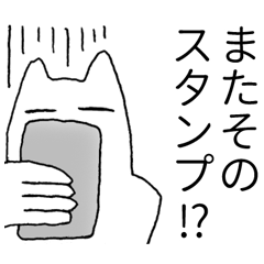 [LINEスタンプ] その