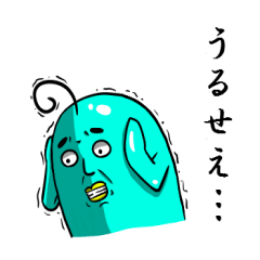 [LINEスタンプ] ぷるぷる君