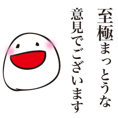 [LINEスタンプ] まるおのむずかしい言葉あそび