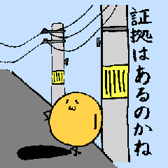 [LINEスタンプ] インテリなうさぎのシッポ