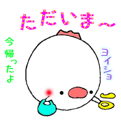 [LINEスタンプ] Rainbow chicken