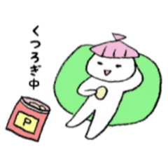 [LINEスタンプ] のほほん貝