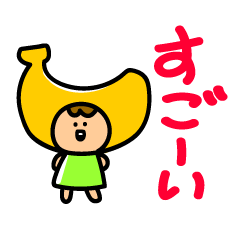 [LINEスタンプ] フルーツが色々言ってます