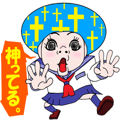 [LINEスタンプ] マッシュルームヘッド女子高生