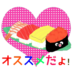 [LINEスタンプ] SUSHI★ZUKI   ～すし好き！～