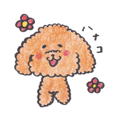 [LINEスタンプ] ハナコの画像（メイン）