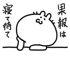 [LINEスタンプ] なんとかなるよ