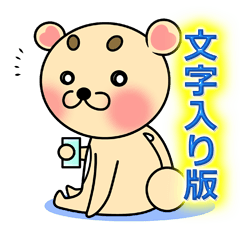 [LINEスタンプ] モフモフ星人2 正体編の画像（メイン）