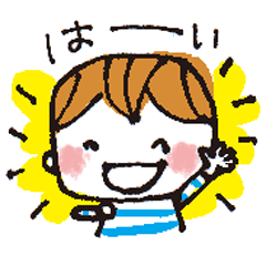 [LINEスタンプ] キマキマの小さい男の子