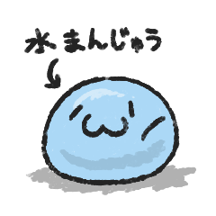 [LINEスタンプ] ゲッソリ