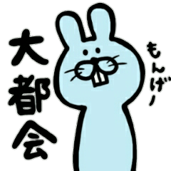 [LINEスタンプ] 岡山弁のどーぶつ