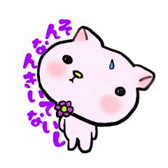 [LINEスタンプ] ぷまにゃんのひまつぶしの画像（メイン）