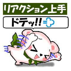 [LINEスタンプ] リアクション上手なピンククマの画像（メイン）