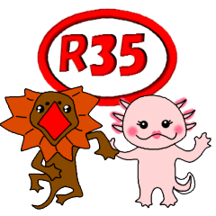 [LINEスタンプ] R35 アニマル