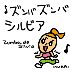 [LINEスタンプ] LOVE！シルビア