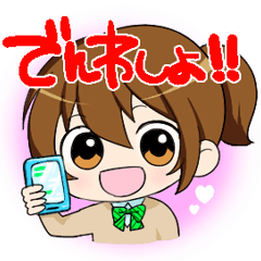 [LINEスタンプ] ちーこの日常2の画像（メイン）