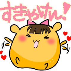 [LINEスタンプ] 愛媛のみかんハム