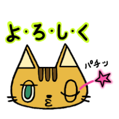 [LINEスタンプ] ねこぷー達からひと言