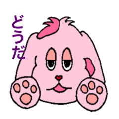 [LINEスタンプ] いたずらワンコ