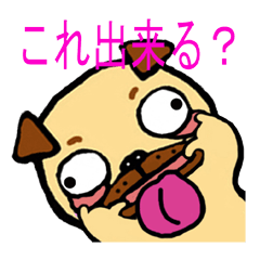 [LINEスタンプ] ぱぐぷー2の画像（メイン）