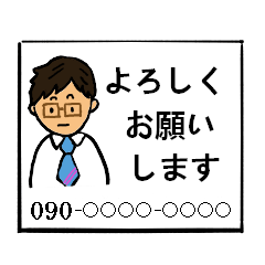 [LINEスタンプ] それいけ！！こいずみ君