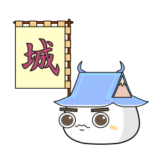 [LINEスタンプ] 城だいふくの画像（メイン）