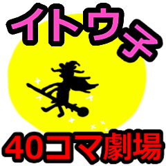 [LINEスタンプ] 劇的な人の画像（メイン）