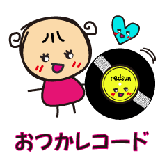 [LINEスタンプ] ゆるいだじゃれをゆるして 第五弾の画像（メイン）