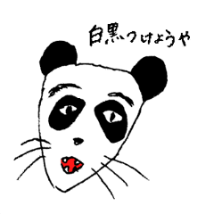 [LINEスタンプ] 混ぜ込みあにまるずの画像（メイン）
