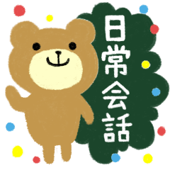 [LINEスタンプ] チョークでふんわり日常会話の画像（メイン）