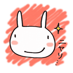 [LINEスタンプ] ゆるうさぎと仲間たち1