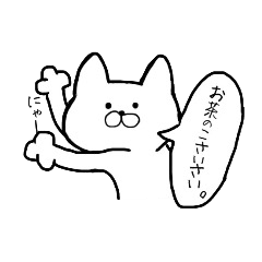 [LINEスタンプ] ゆるにゃん太の画像（メイン）