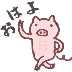 [LINEスタンプ] あいさつぶた