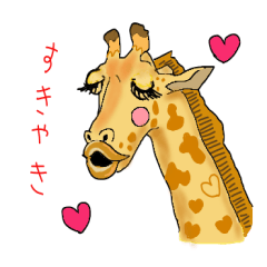 [LINEスタンプ] 土佐どうぶつえんの画像（メイン）