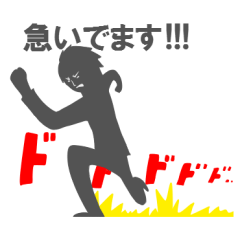 [LINEスタンプ] カゲリーマン