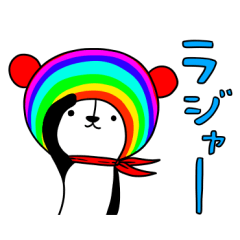 [LINEスタンプ] 虹色パンダ ルトの画像（メイン）