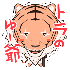 [LINEスタンプ] いきもの家族 シリーズ No.04