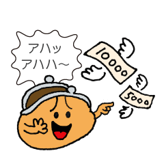 [LINEスタンプ] モノトモの日常 改訂版