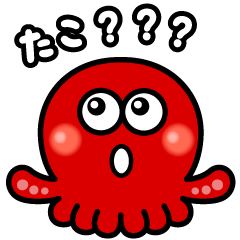 [LINEスタンプ] たこトーク