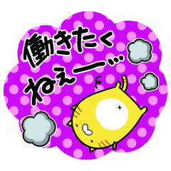 [LINEスタンプ] グチあにまる